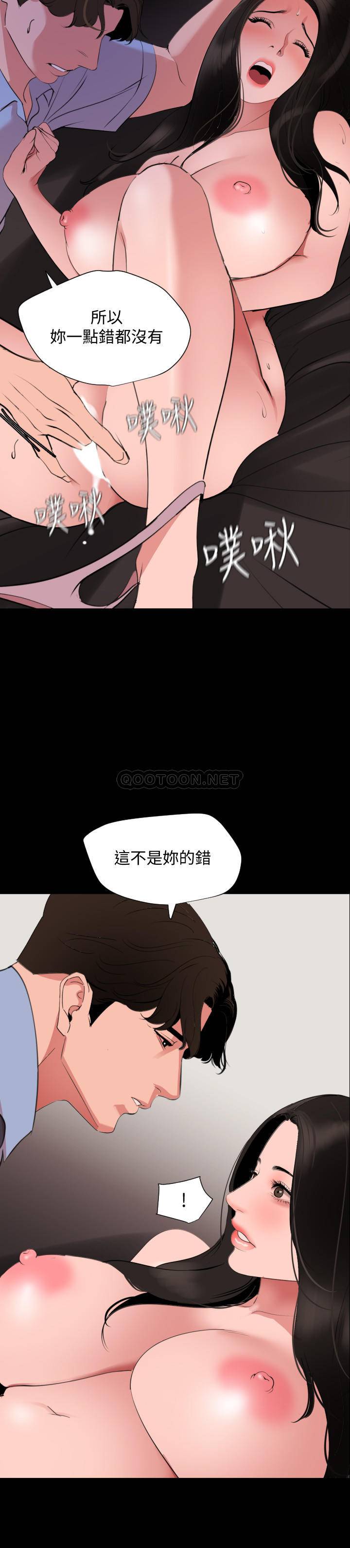[韩国漫画] 与岳母同屋 乱伦,熟女人妻,巨乳大奶#[22P]-5