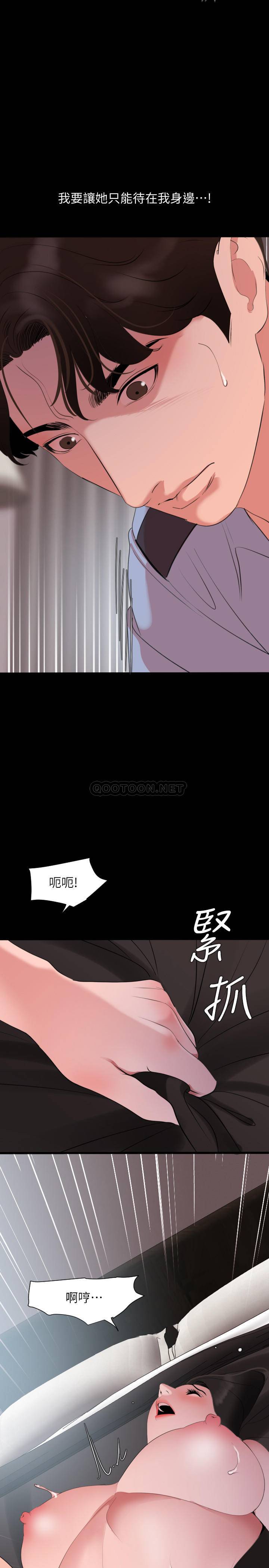 [韩国漫画] 与岳母同屋 乱伦,熟女人妻,巨乳大奶#[22P]-9