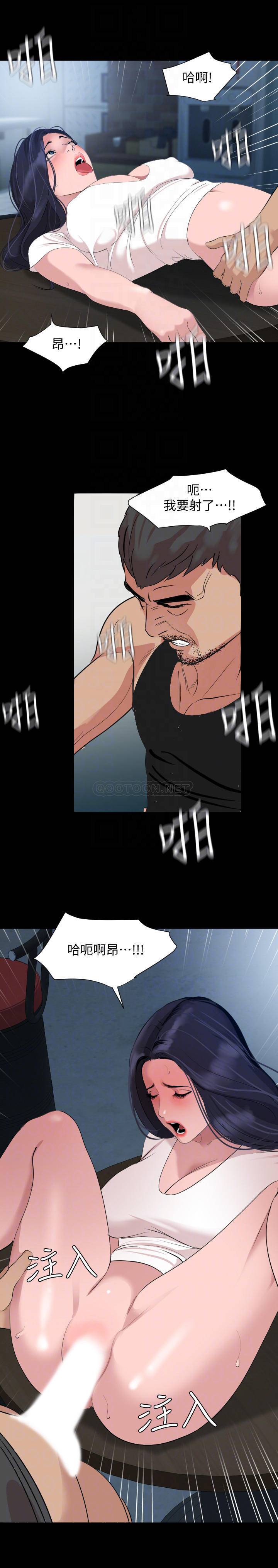 [韩国漫画] 与岳母同屋 乱伦,熟女人妻,巨乳大奶#[20P]-10