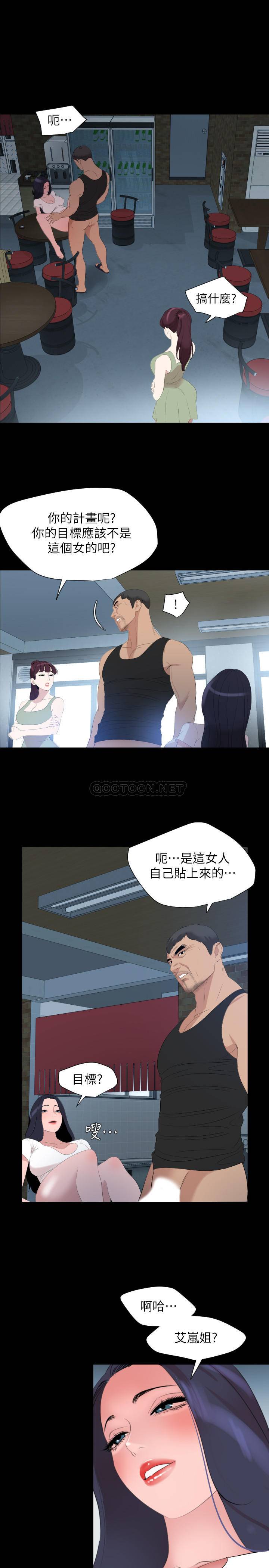 [韩国漫画] 与岳母同屋 乱伦,熟女人妻,巨乳大奶#[20P]-11
