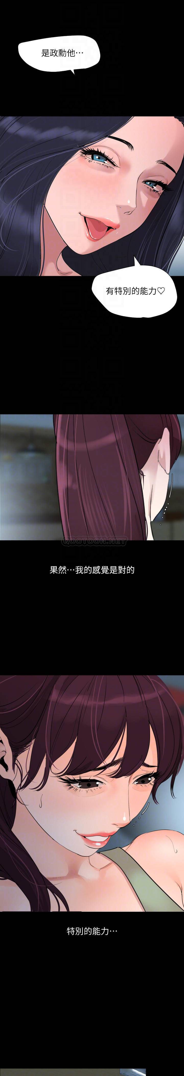 [韩国漫画] 与岳母同屋 乱伦,熟女人妻,巨乳大奶#[20P]-14