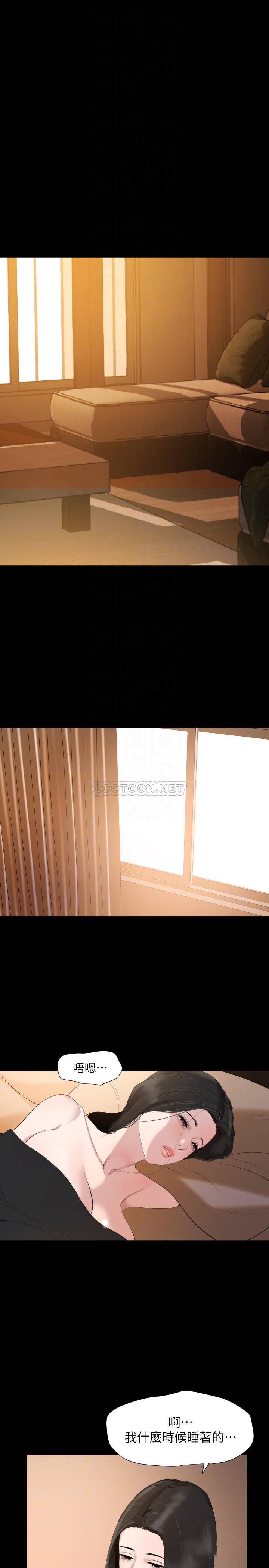 [韩国漫画] 与岳母同屋 乱伦,熟女人妻,巨乳大奶#[20P]-16