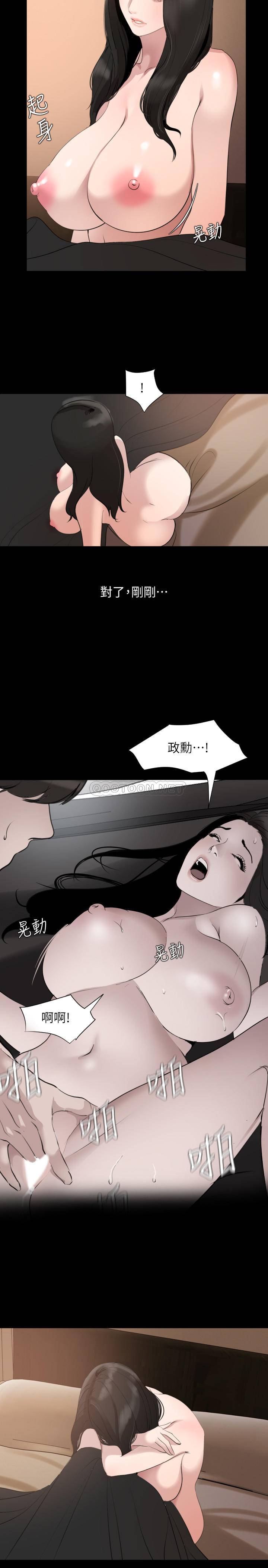 [韩国漫画] 与岳母同屋 乱伦,熟女人妻,巨乳大奶#[20P]-17