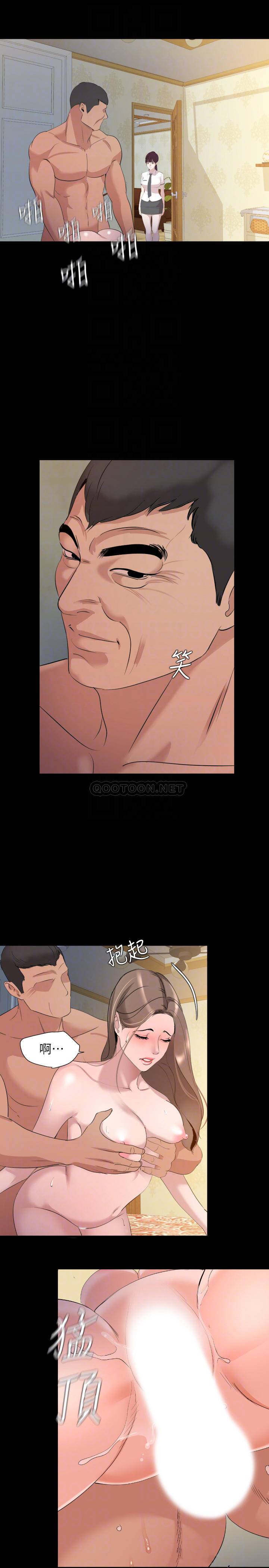 [韩国漫画] 与岳母同屋 乱伦,熟女人妻,巨乳大奶#[20P]-4