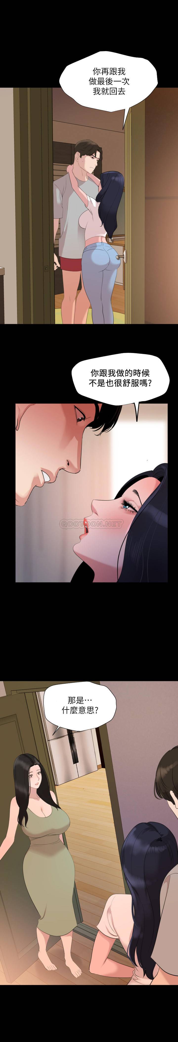 [韩国漫画] 与岳母同屋 乱伦,熟女人妻,巨乳大奶#[22P]-1