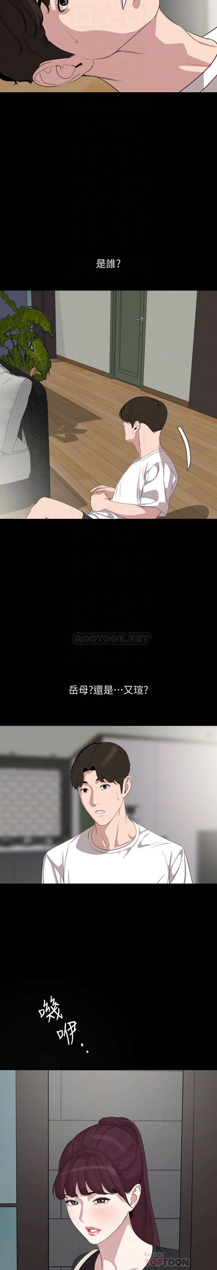 [韩国漫画] 与岳母同屋 乱伦,熟女人妻,巨乳大奶#[22P]-14