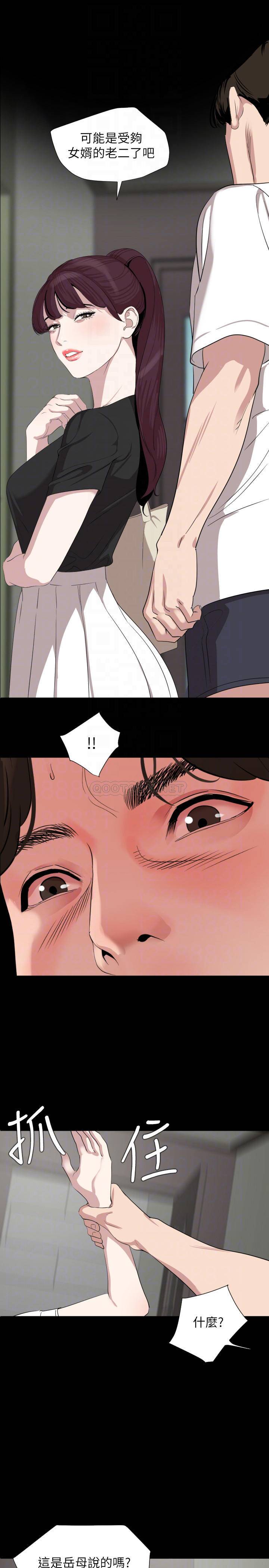 [韩国漫画] 与岳母同屋 乱伦,熟女人妻,巨乳大奶#[22P]-18