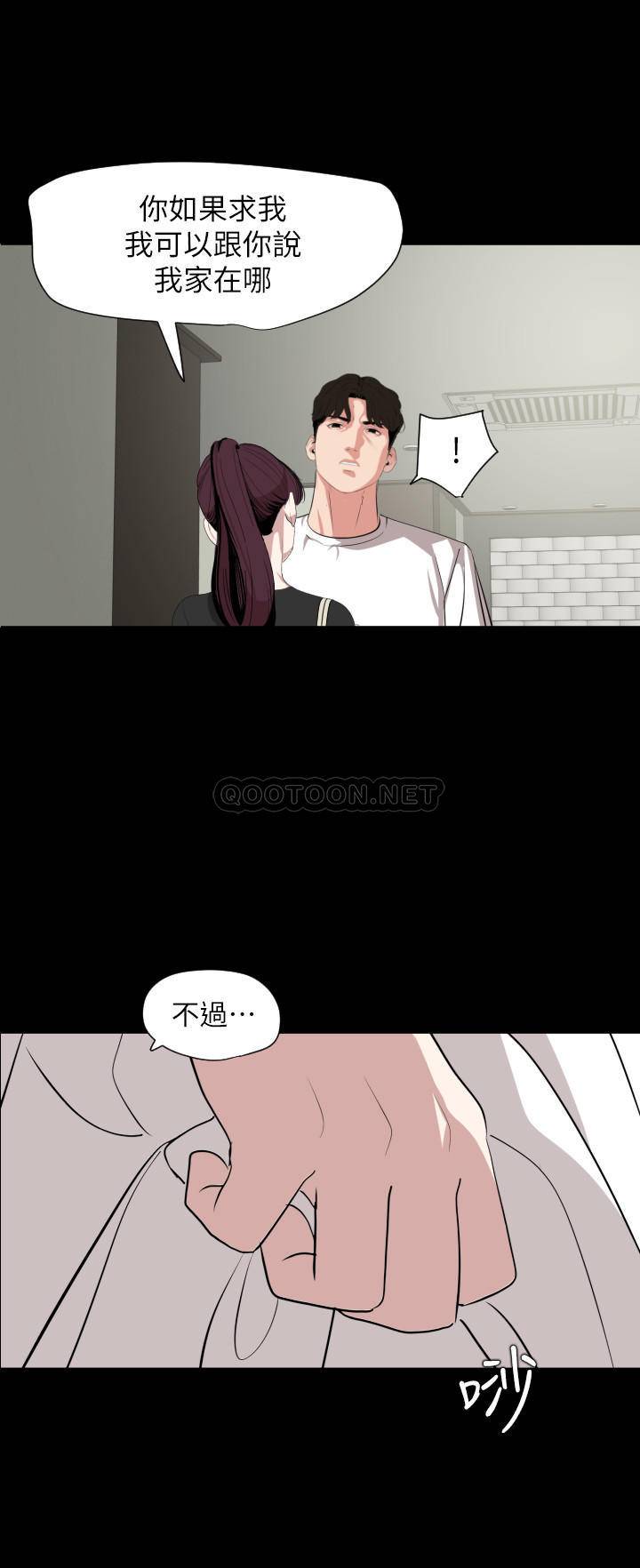 [韩国漫画] 与岳母同屋 乱伦,熟女人妻,巨乳大奶#[22P]-20