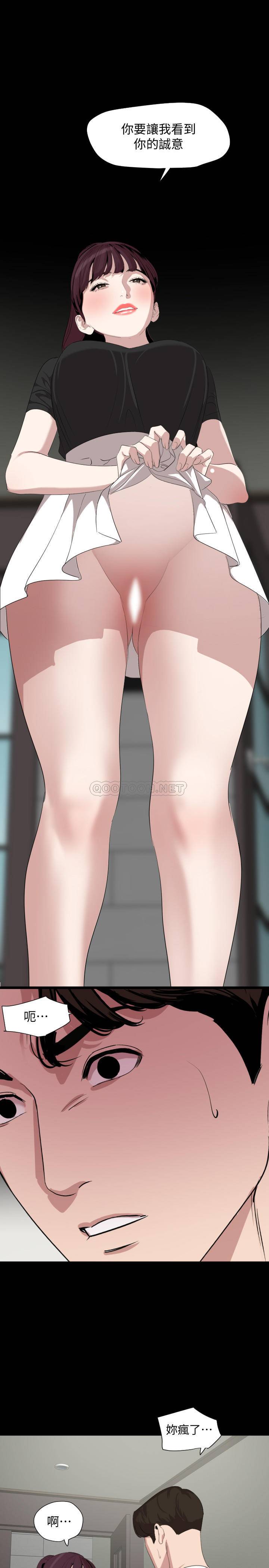 [韩国漫画] 与岳母同屋 乱伦,熟女人妻,巨乳大奶#[22P]-21