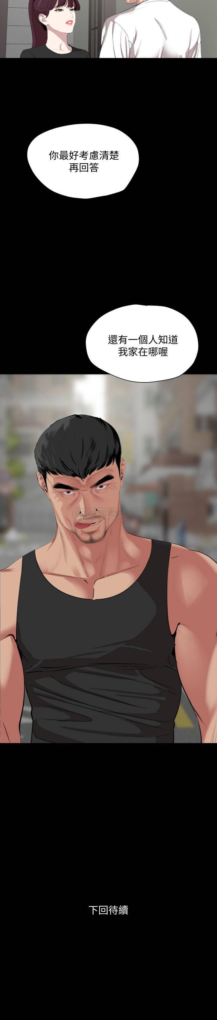 [韩国漫画] 与岳母同屋 乱伦,熟女人妻,巨乳大奶#[22P]-22