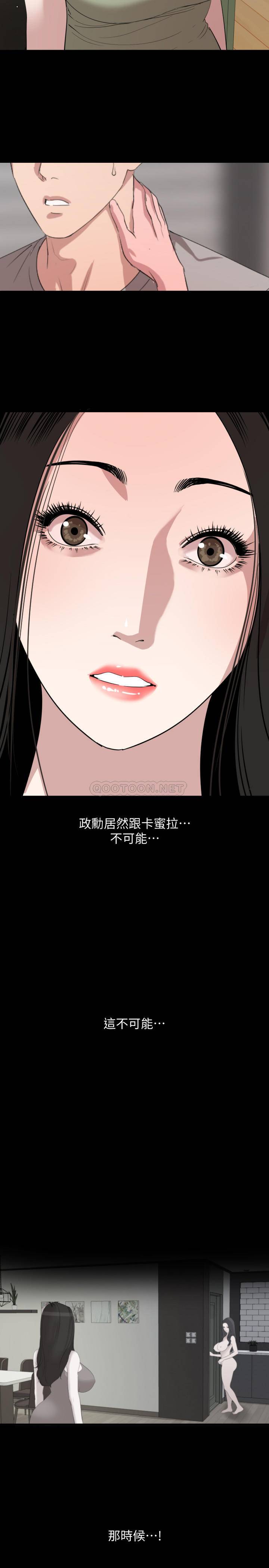 [韩国漫画] 与岳母同屋 乱伦,熟女人妻,巨乳大奶#[22P]-3
