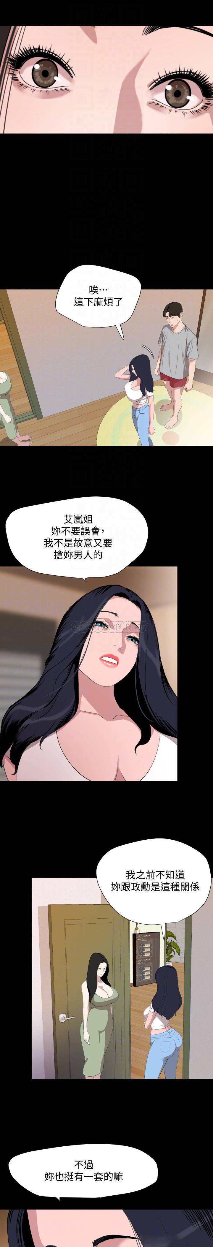 [韩国漫画] 与岳母同屋 乱伦,熟女人妻,巨乳大奶#[22P]-4