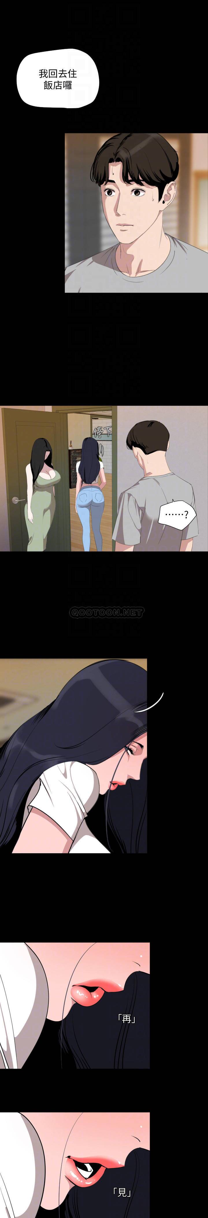 [韩国漫画] 与岳母同屋 乱伦,熟女人妻,巨乳大奶#[22P]-6