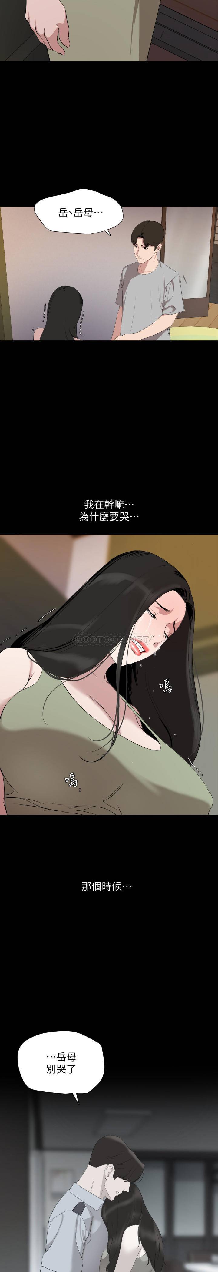 [韩国漫画] 与岳母同屋 乱伦,熟女人妻,巨乳大奶#[22P]-9