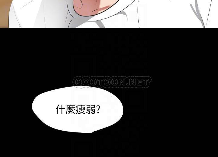 [韩国漫画] 与岳母同屋 乱伦,熟女人妻,巨乳大奶#[20P]-10