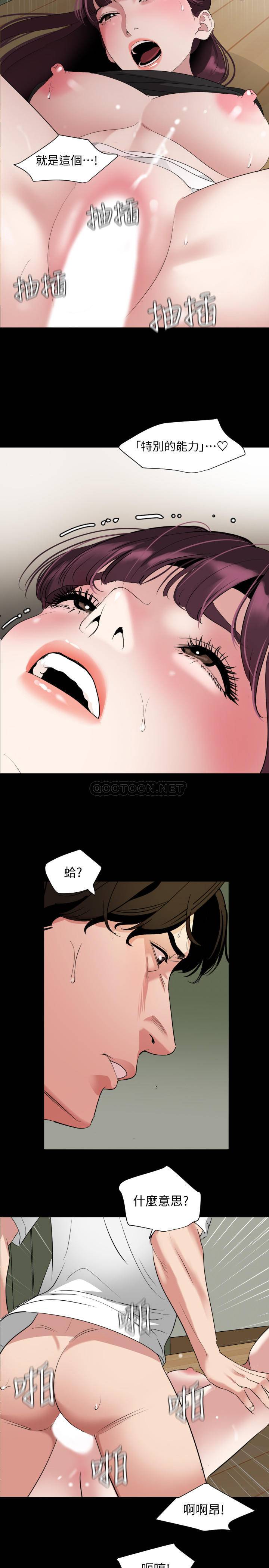 [韩国漫画] 与岳母同屋 乱伦,熟女人妻,巨乳大奶#[20P]-17