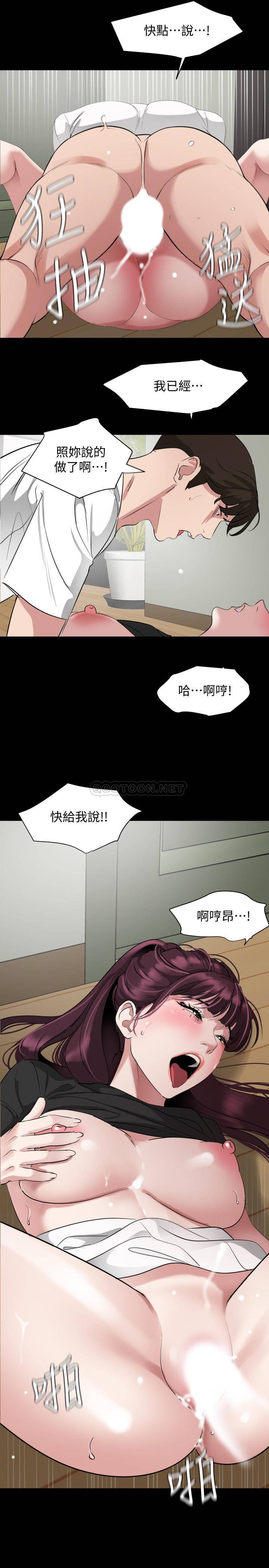 [韩国漫画] 与岳母同屋 乱伦,熟女人妻,巨乳大奶#[20P]-19