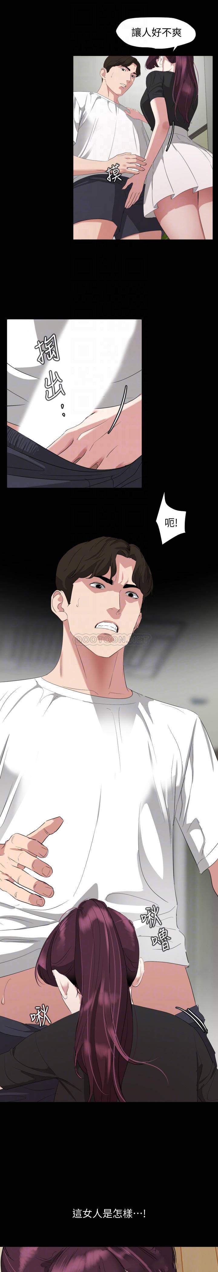 [韩国漫画] 与岳母同屋 乱伦,熟女人妻,巨乳大奶#[20P]-6