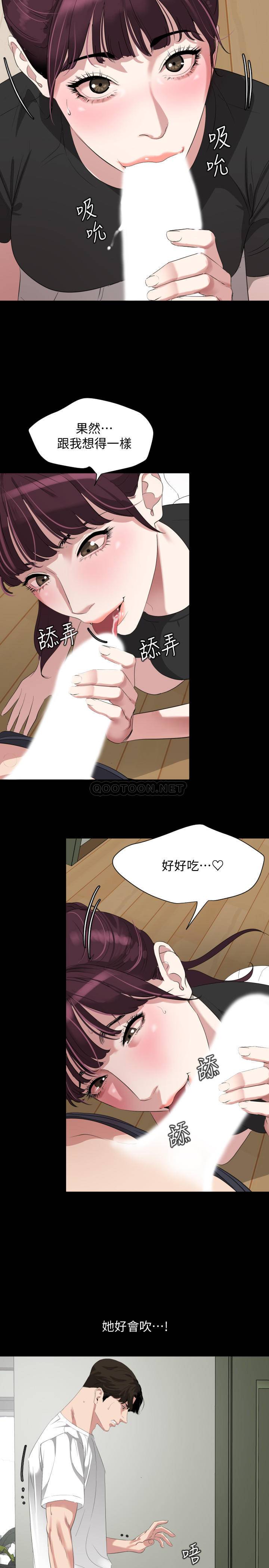 [韩国漫画] 与岳母同屋 乱伦,熟女人妻,巨乳大奶#[20P]-7