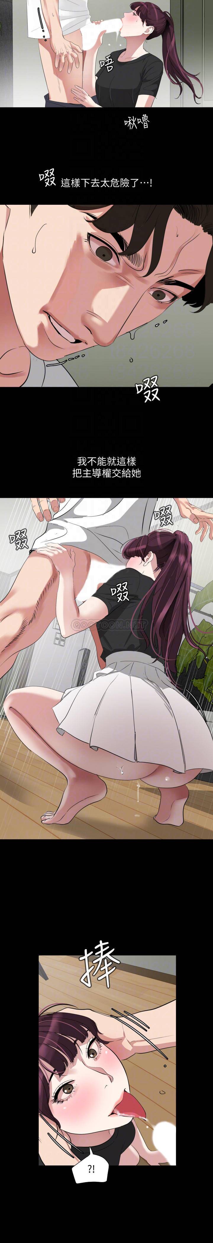 [韩国漫画] 与岳母同屋 乱伦,熟女人妻,巨乳大奶#[20P]-8