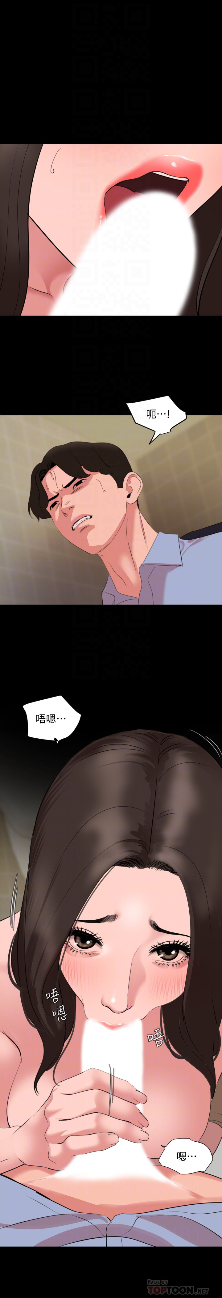 [韩国漫画] 与岳母同屋 乱伦,熟女人妻,巨乳大奶#[24P]-14