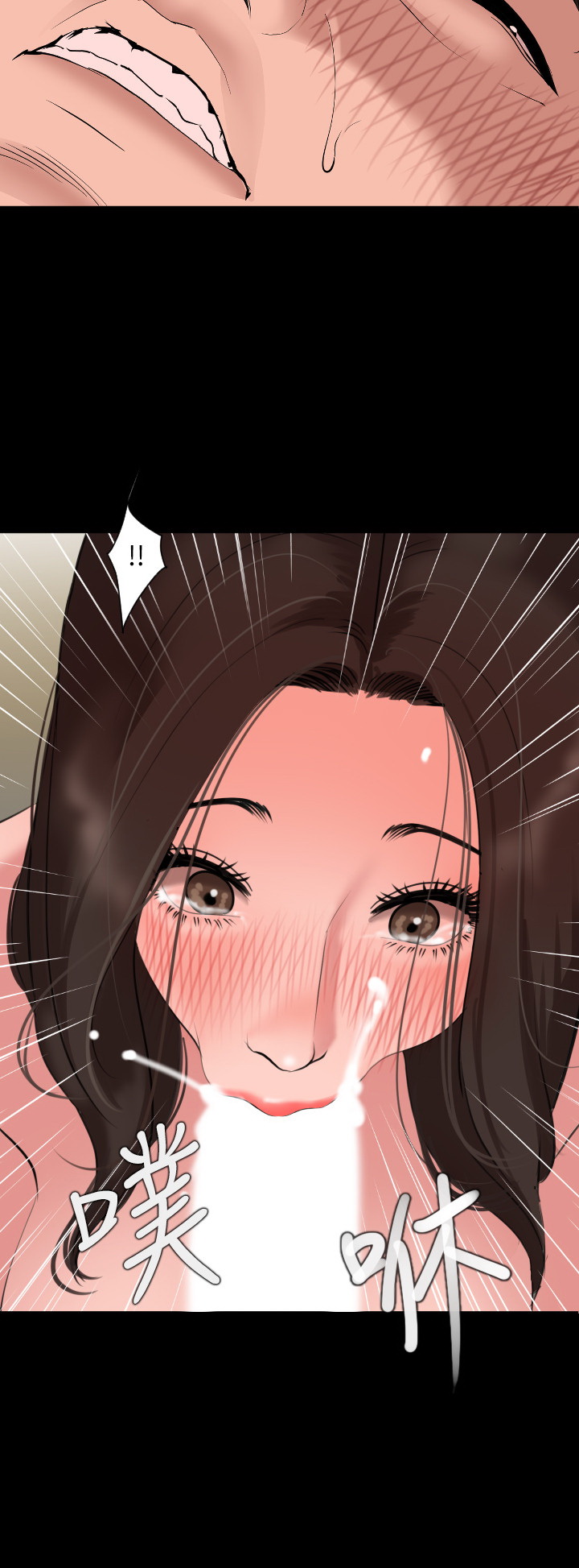 [韩国漫画] 与岳母同屋 乱伦,熟女人妻,巨乳大奶#[24P]-21