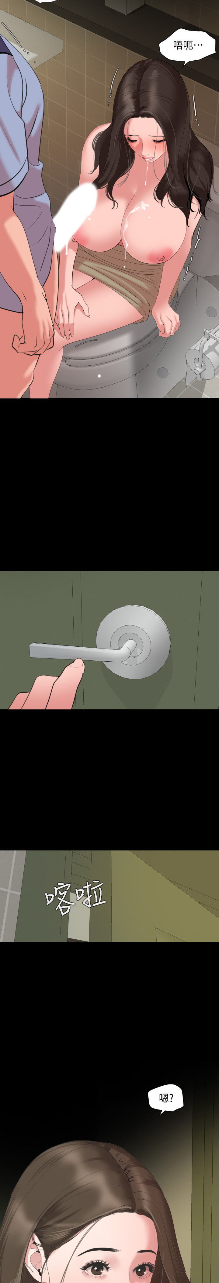 [韩国漫画] 与岳母同屋 乱伦,熟女人妻,巨乳大奶#[24P]-23