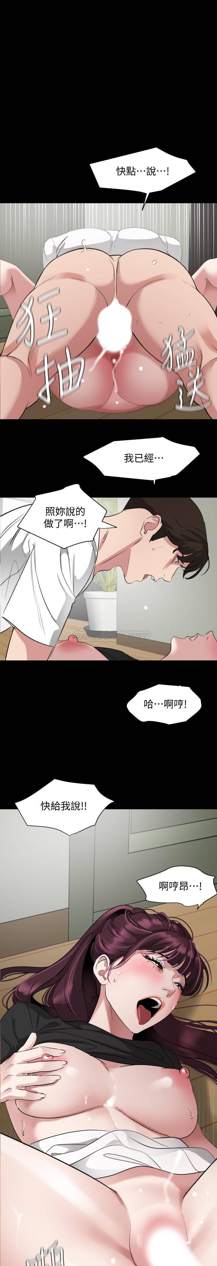 [韩国漫画] 与岳母同屋 乱伦,熟女人妻,巨乳大奶#[23P]-1