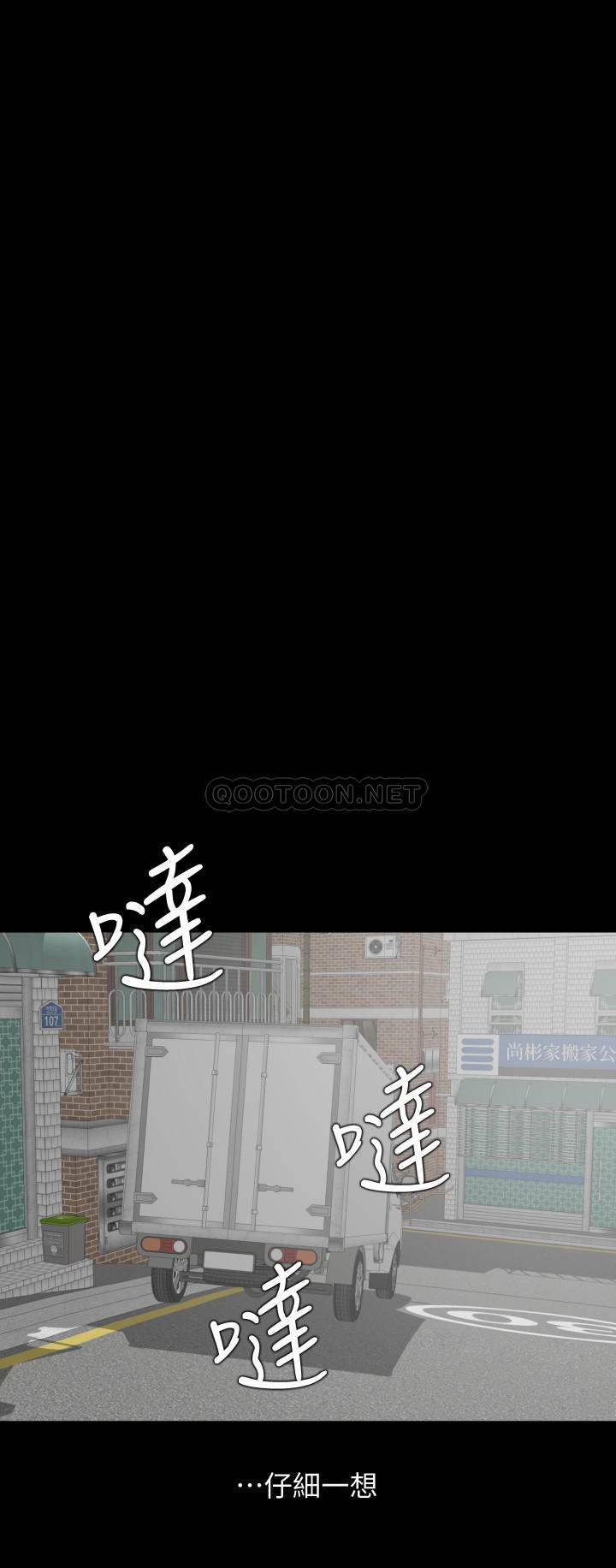 [韩国漫画] 与岳母同屋 乱伦,熟女人妻,巨乳大奶#[23P]-11