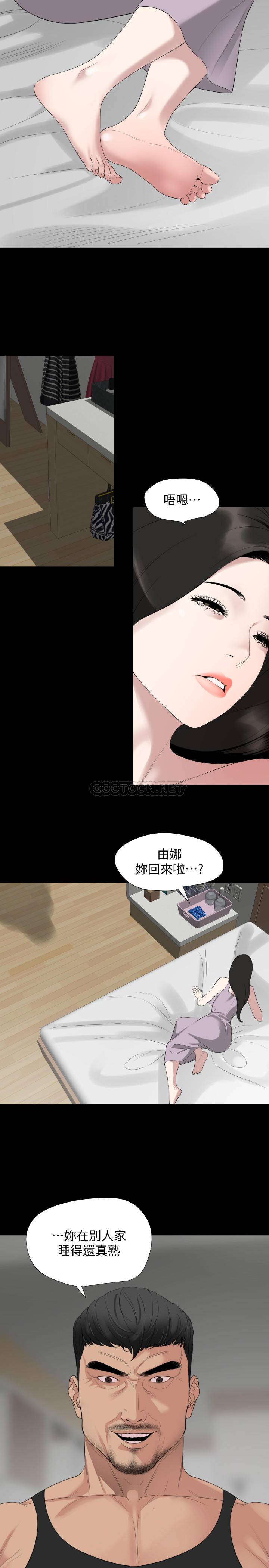 [韩国漫画] 与岳母同屋 乱伦,熟女人妻,巨乳大奶#[23P]-13