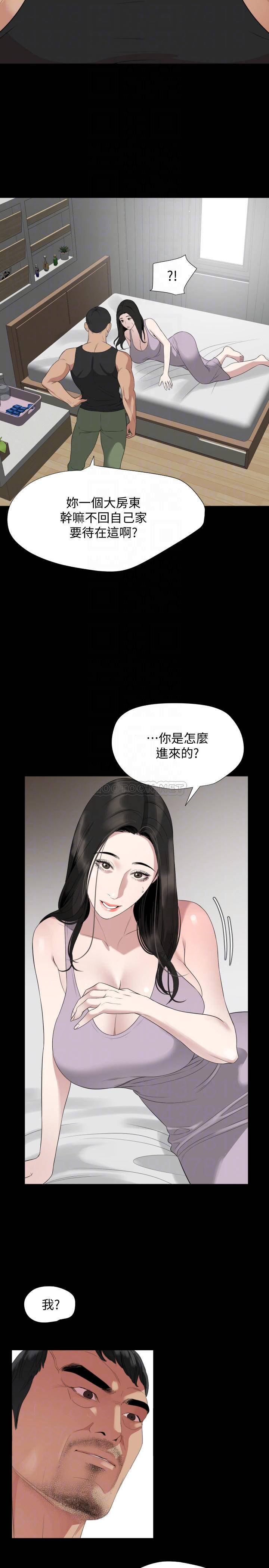 [韩国漫画] 与岳母同屋 乱伦,熟女人妻,巨乳大奶#[23P]-14