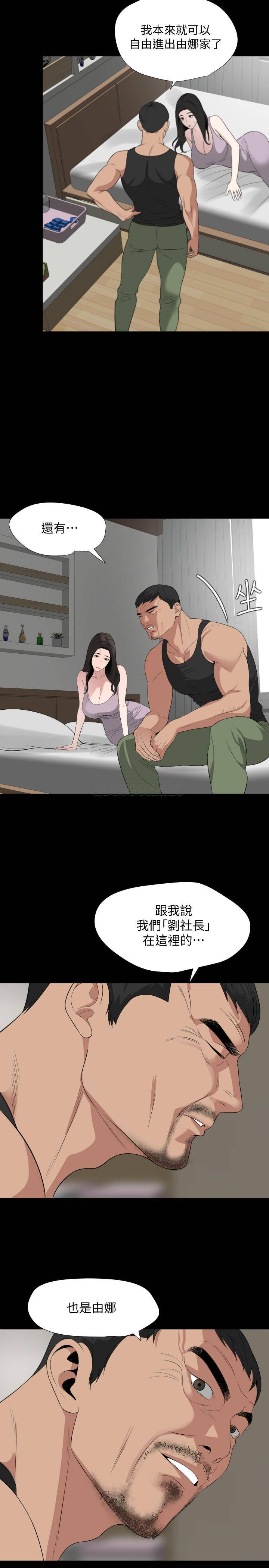 [韩国漫画] 与岳母同屋 乱伦,熟女人妻,巨乳大奶#[23P]-15