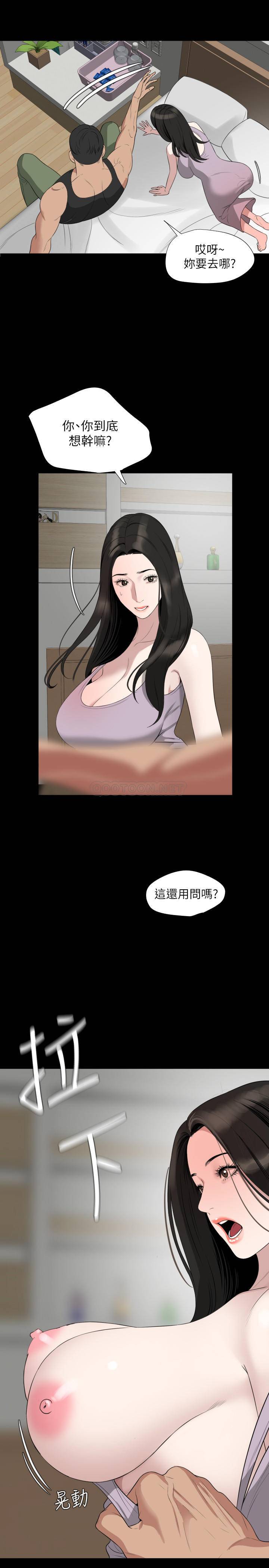 [韩国漫画] 与岳母同屋 乱伦,熟女人妻,巨乳大奶#[23P]-17