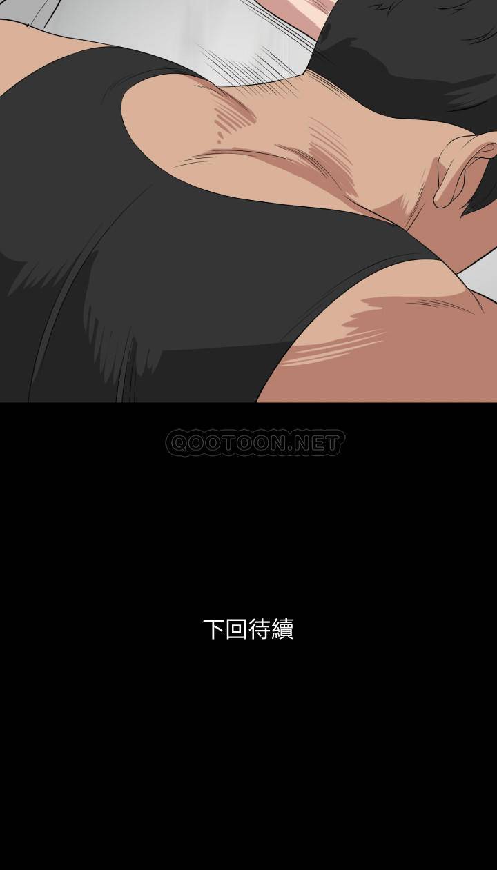 [韩国漫画] 与岳母同屋 乱伦,熟女人妻,巨乳大奶#[23P]-23