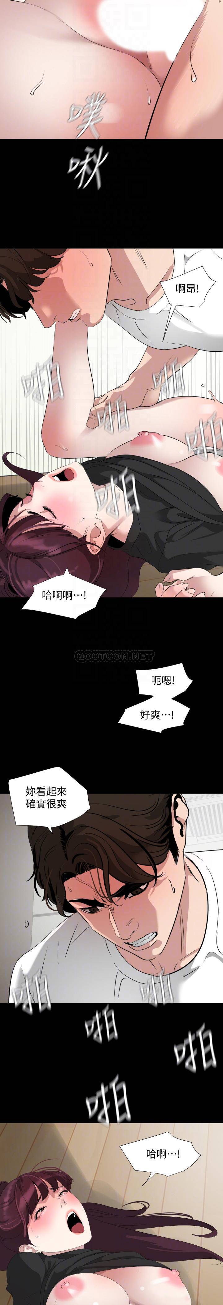 [韩国漫画] 与岳母同屋 乱伦,熟女人妻,巨乳大奶#[23P]-4