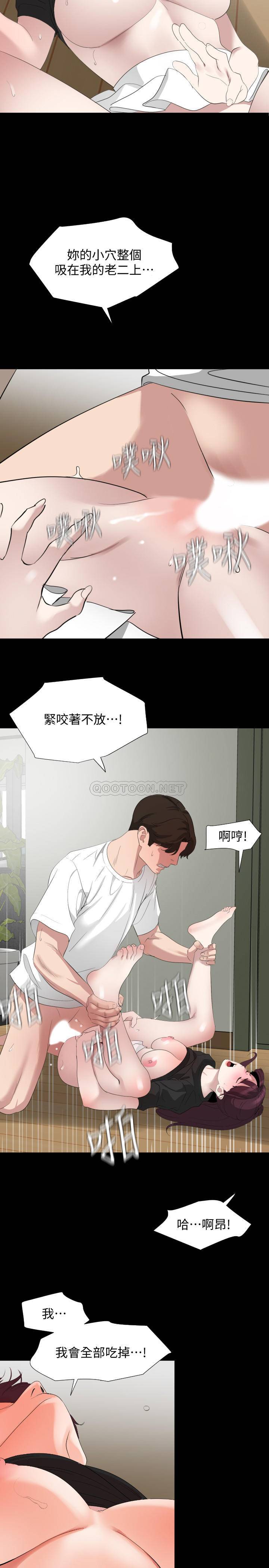 [韩国漫画] 与岳母同屋 乱伦,熟女人妻,巨乳大奶#[23P]-5