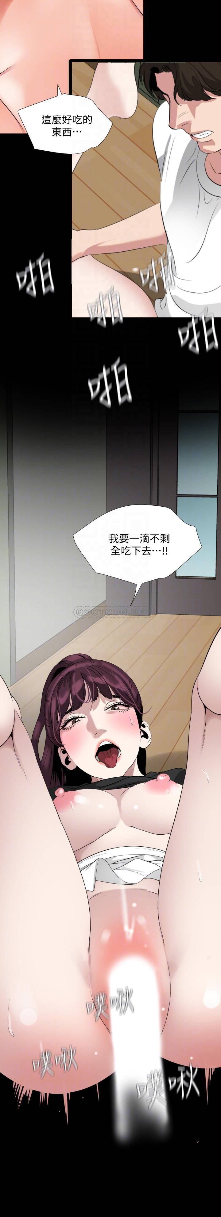 [韩国漫画] 与岳母同屋 乱伦,熟女人妻,巨乳大奶#[23P]-6