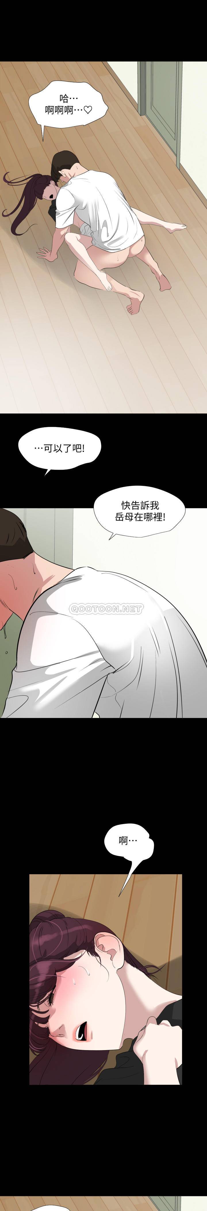 [韩国漫画] 与岳母同屋 乱伦,熟女人妻,巨乳大奶#[23P]-9
