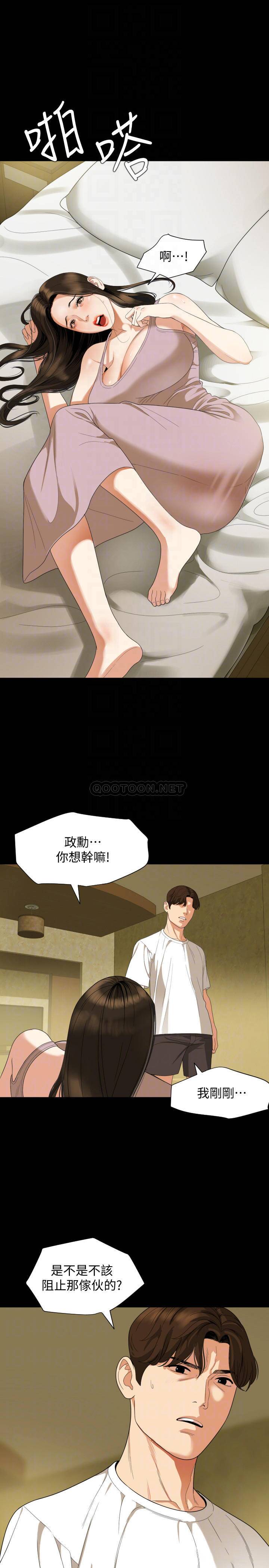[韩国漫画] 与岳母同屋 乱伦,熟女人妻,巨乳大奶#[21P]-10