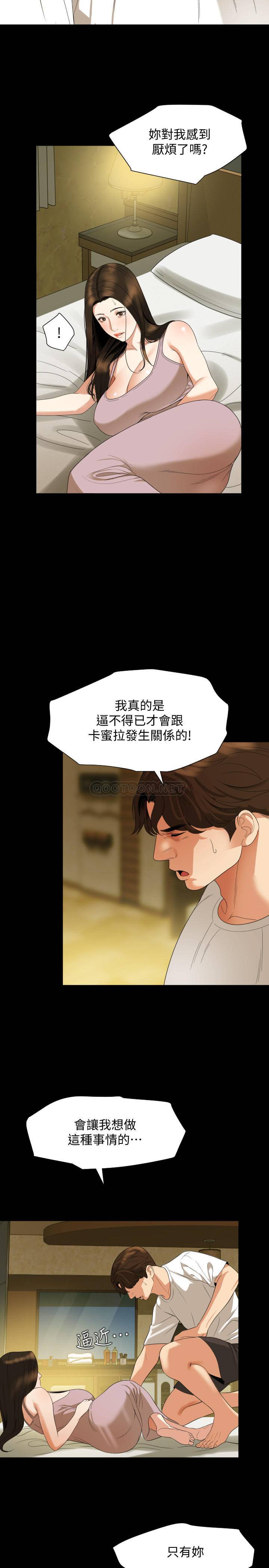 [韩国漫画] 与岳母同屋 乱伦,熟女人妻,巨乳大奶#[21P]-11