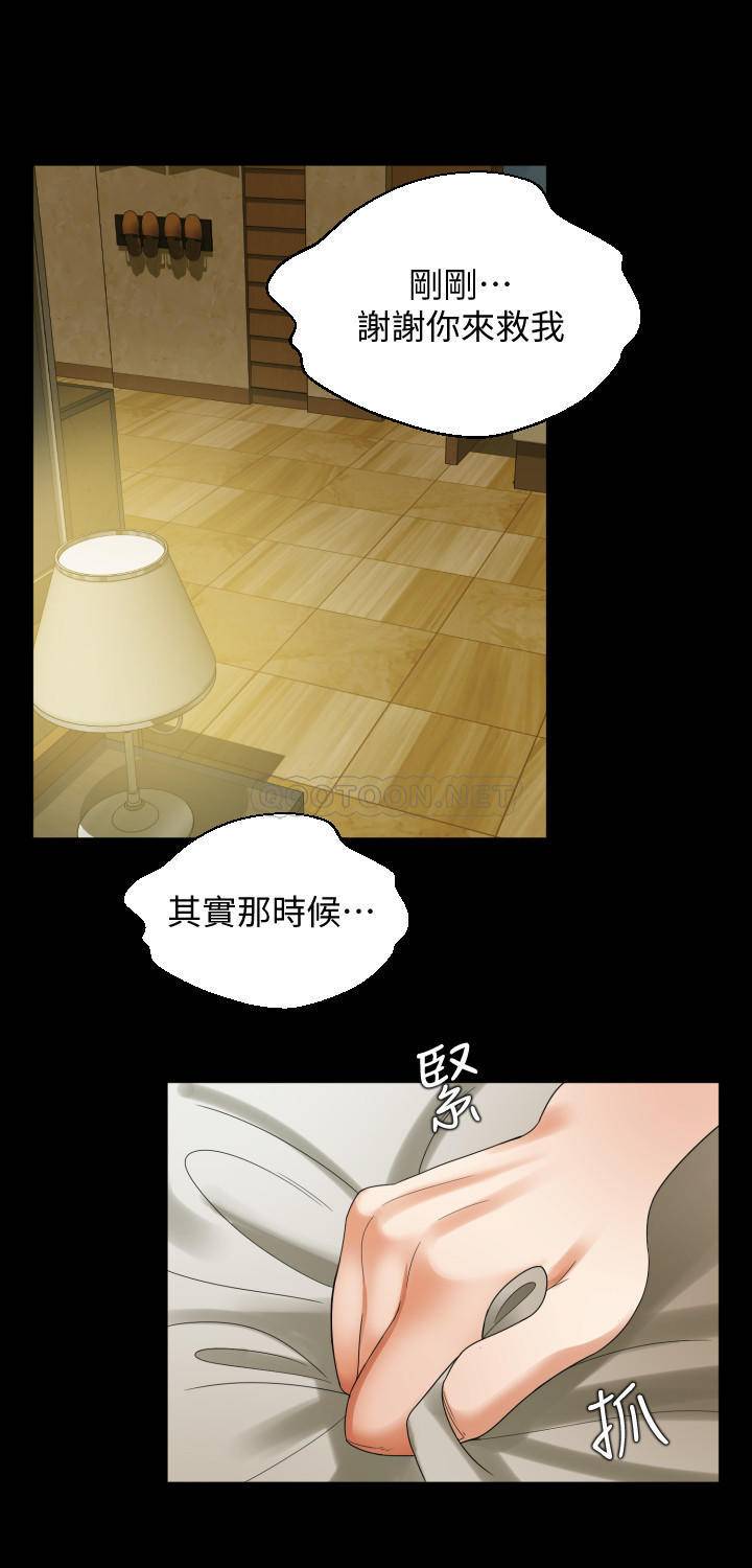 [韩国漫画] 与岳母同屋 乱伦,熟女人妻,巨乳大奶#[21P]-13