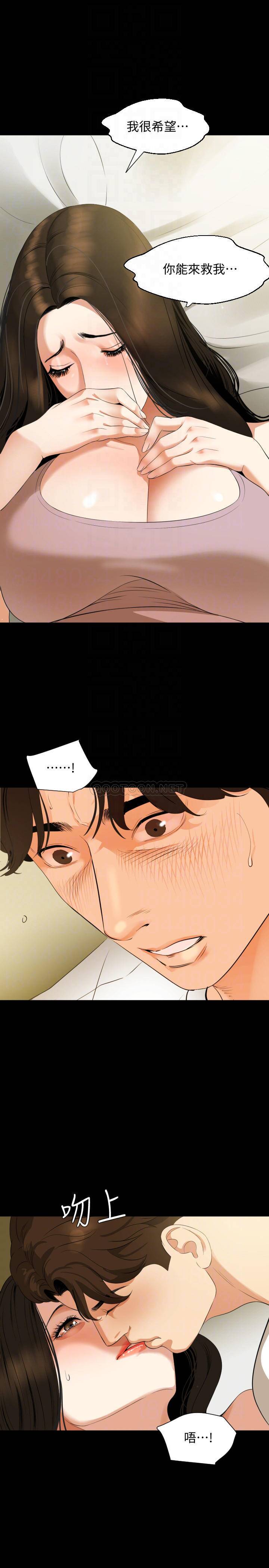 [韩国漫画] 与岳母同屋 乱伦,熟女人妻,巨乳大奶#[21P]-14