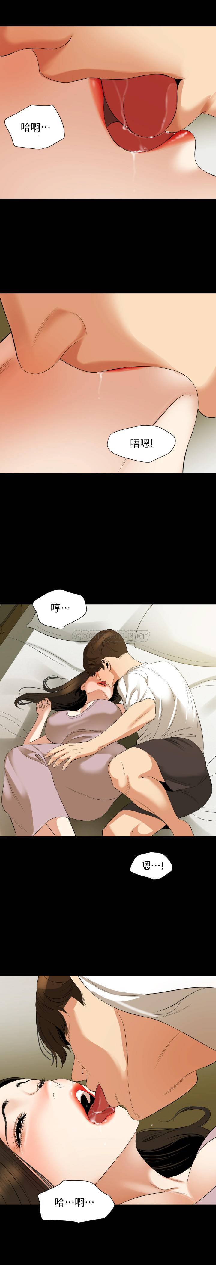 [韩国漫画] 与岳母同屋 乱伦,熟女人妻,巨乳大奶#[21P]-15