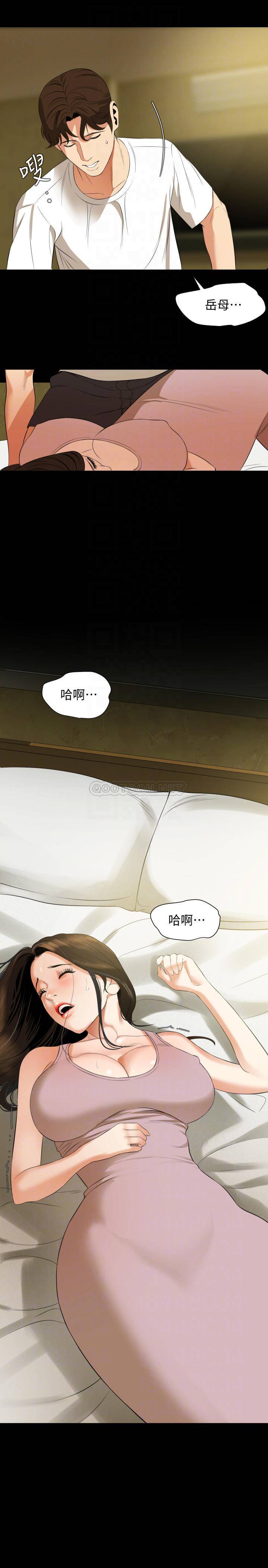 [韩国漫画] 与岳母同屋 乱伦,熟女人妻,巨乳大奶#[21P]-16