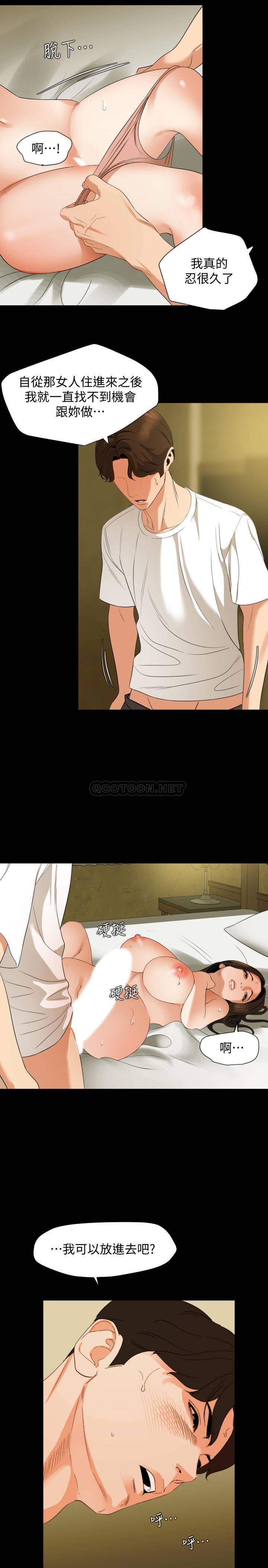 [韩国漫画] 与岳母同屋 乱伦,熟女人妻,巨乳大奶#[21P]-19