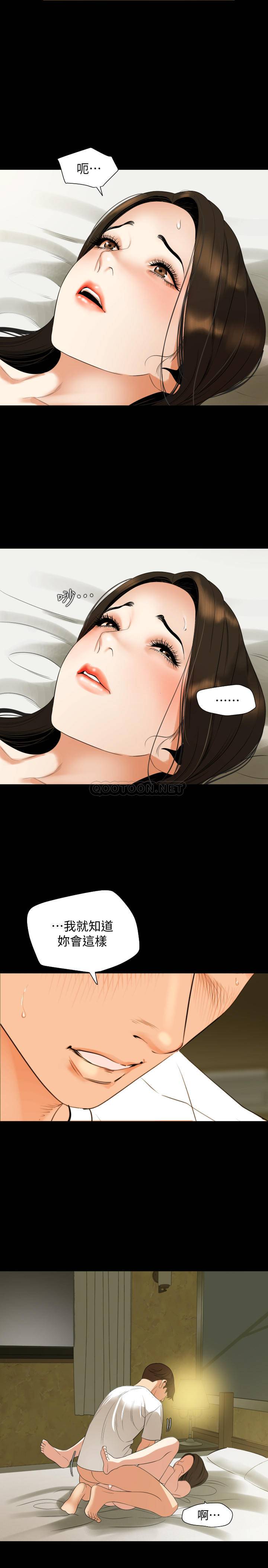 [韩国漫画] 与岳母同屋 乱伦,熟女人妻,巨乳大奶#[21P]-20