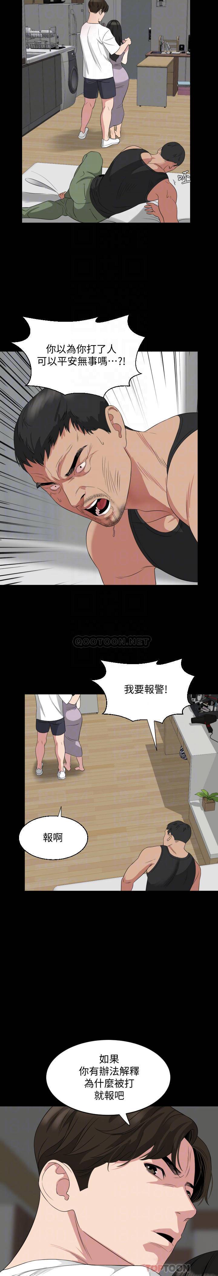 [韩国漫画] 与岳母同屋 乱伦,熟女人妻,巨乳大奶#[21P]-4