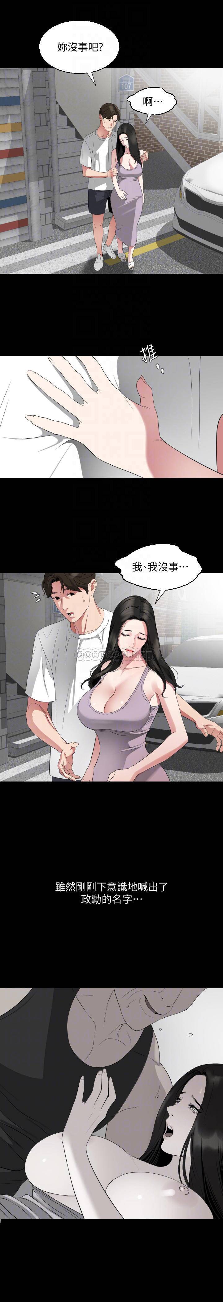 [韩国漫画] 与岳母同屋 乱伦,熟女人妻,巨乳大奶#[21P]-6