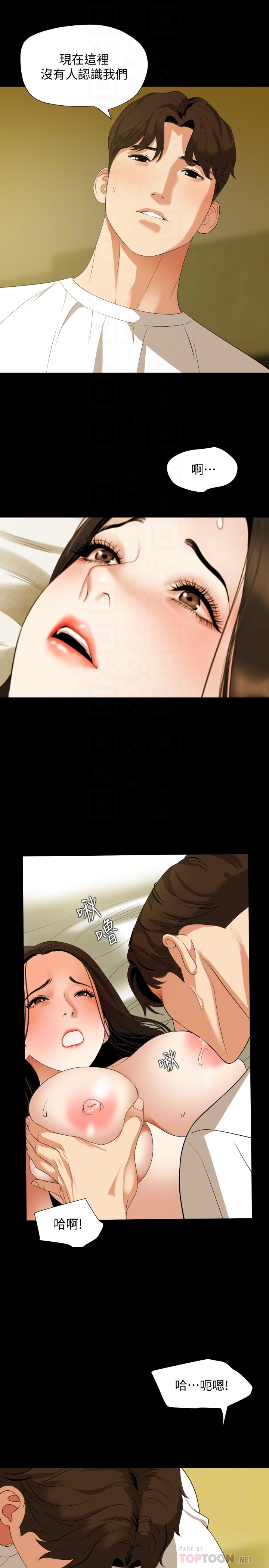 [韩国漫画] 与岳母同屋 乱伦,熟女人妻,巨乳大奶#[24P]-10