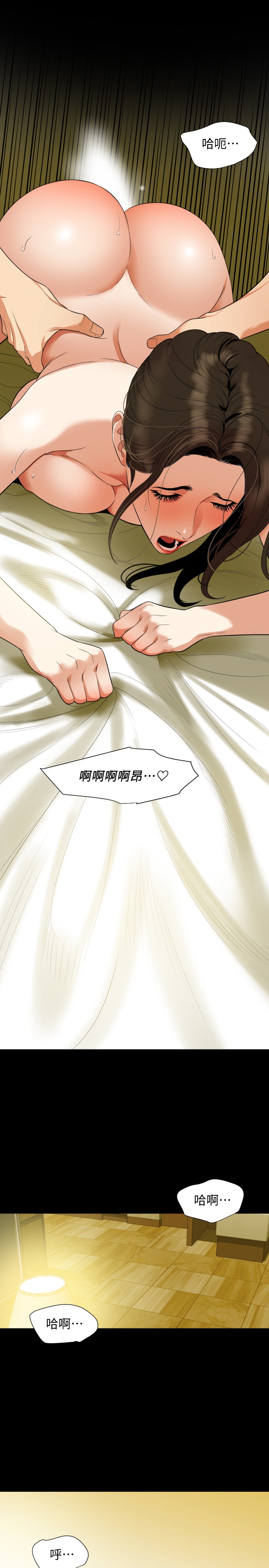 [韩国漫画] 与岳母同屋 乱伦,熟女人妻,巨乳大奶#[24P]-22